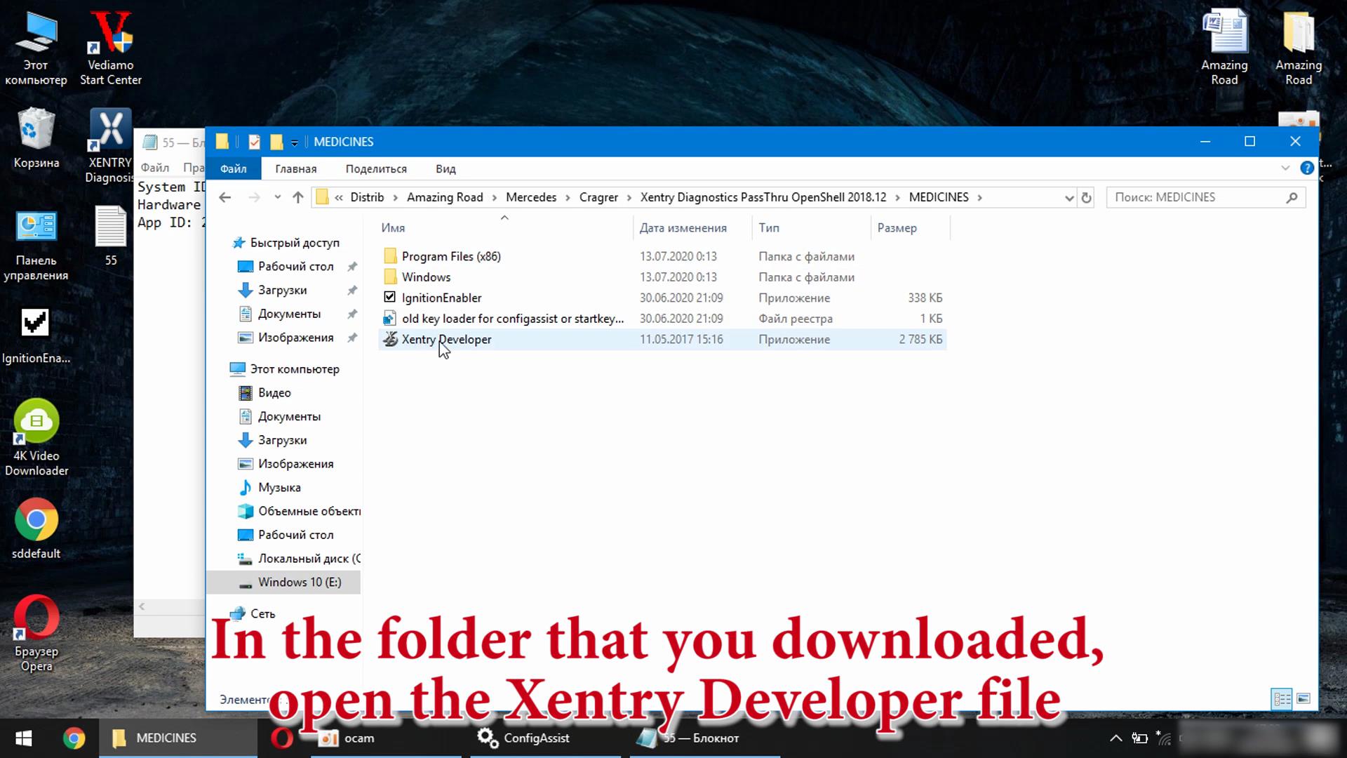 Xentry-Error-Supplied-StartKey-is-Invalid-Solution-21